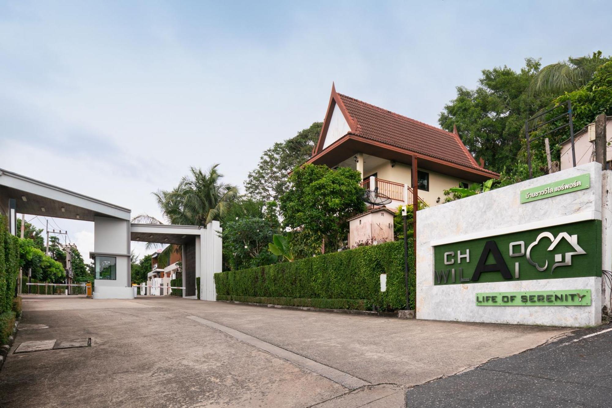 Chao Wilai Residence I Naiyang Beach I Hkt Airport Nai Yang Beach エクステリア 写真